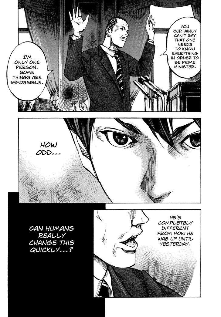 Hito Hitori Futari Chapter 8 #11