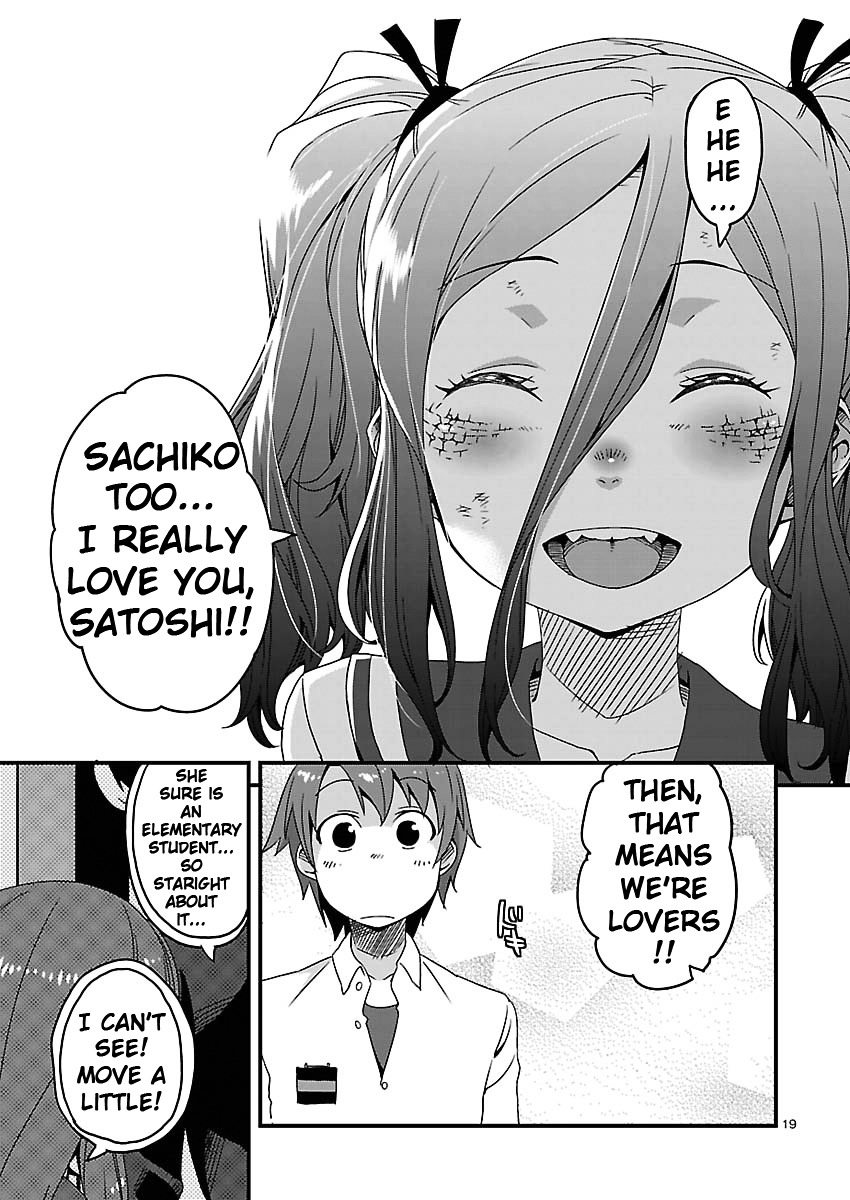 Corpse Party: Sachiko's Game Of Love - Hysteric Birthday Chapter 11 #11