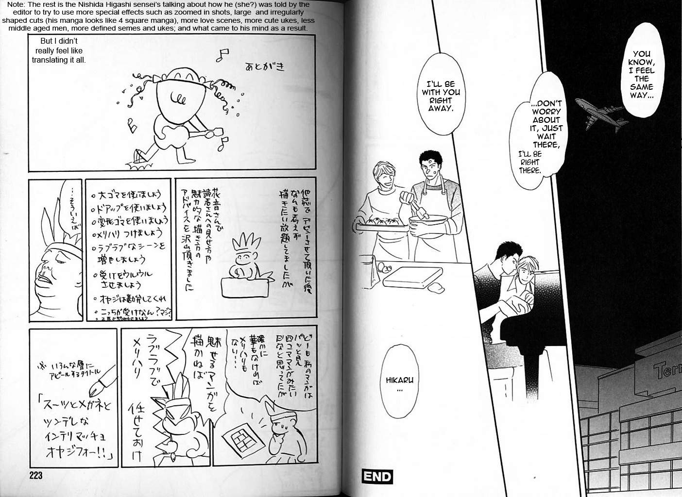 Negai Kanae Tamae Chapter 15 #18