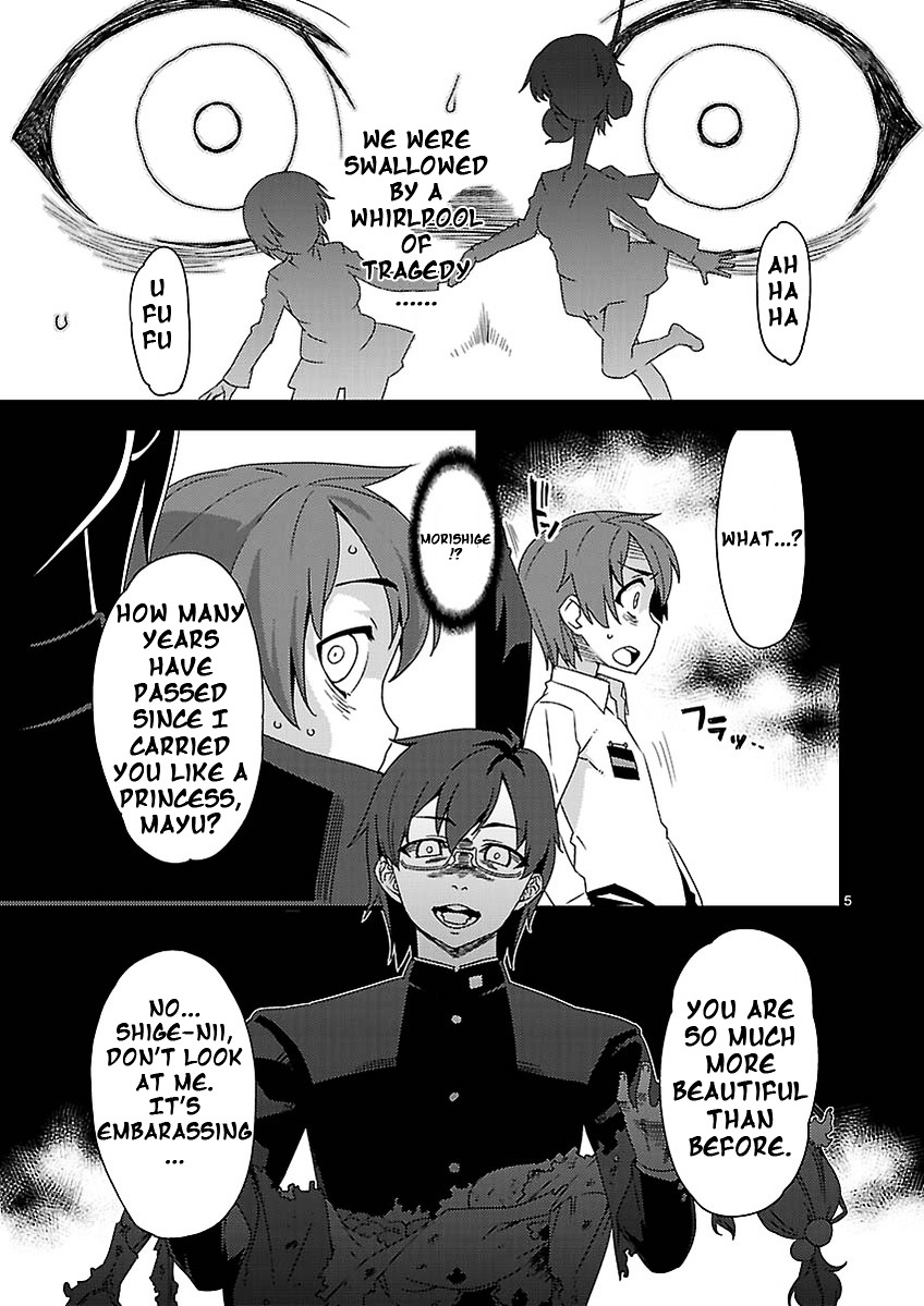 Corpse Party: Sachiko's Game Of Love - Hysteric Birthday Chapter 1 #5