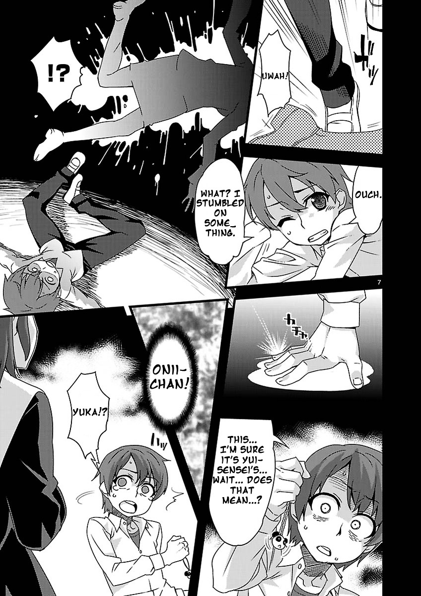 Corpse Party: Sachiko's Game Of Love - Hysteric Birthday Chapter 1 #7