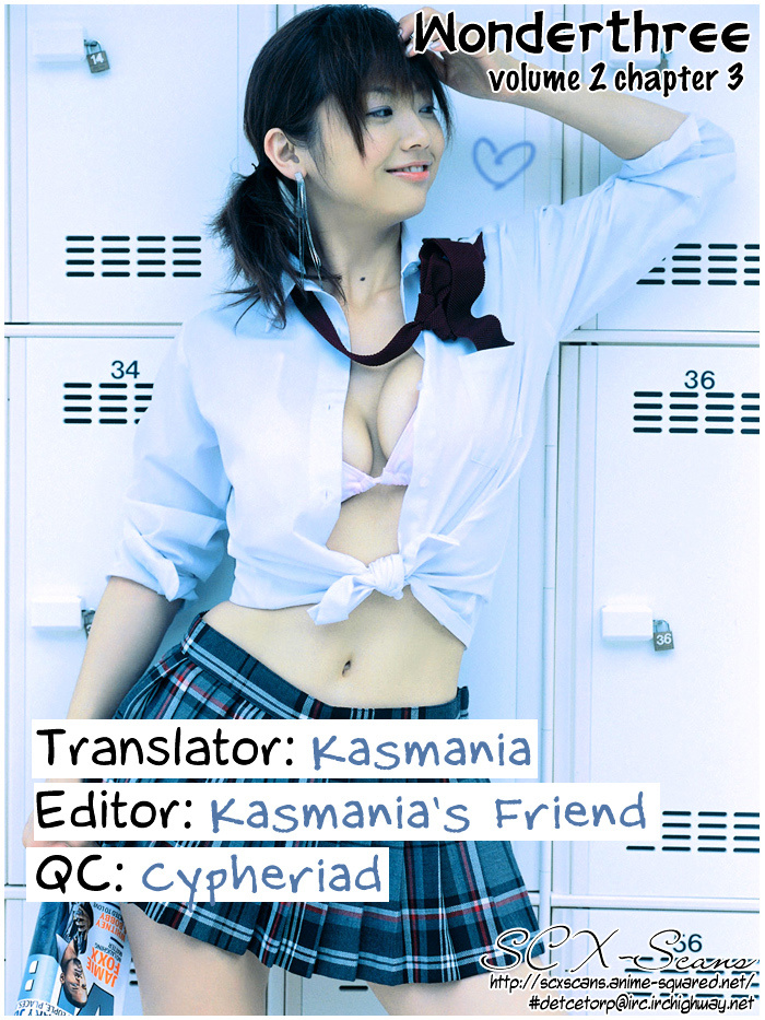 Kanon - Another Story: Wonder Three Chapter 7 #18