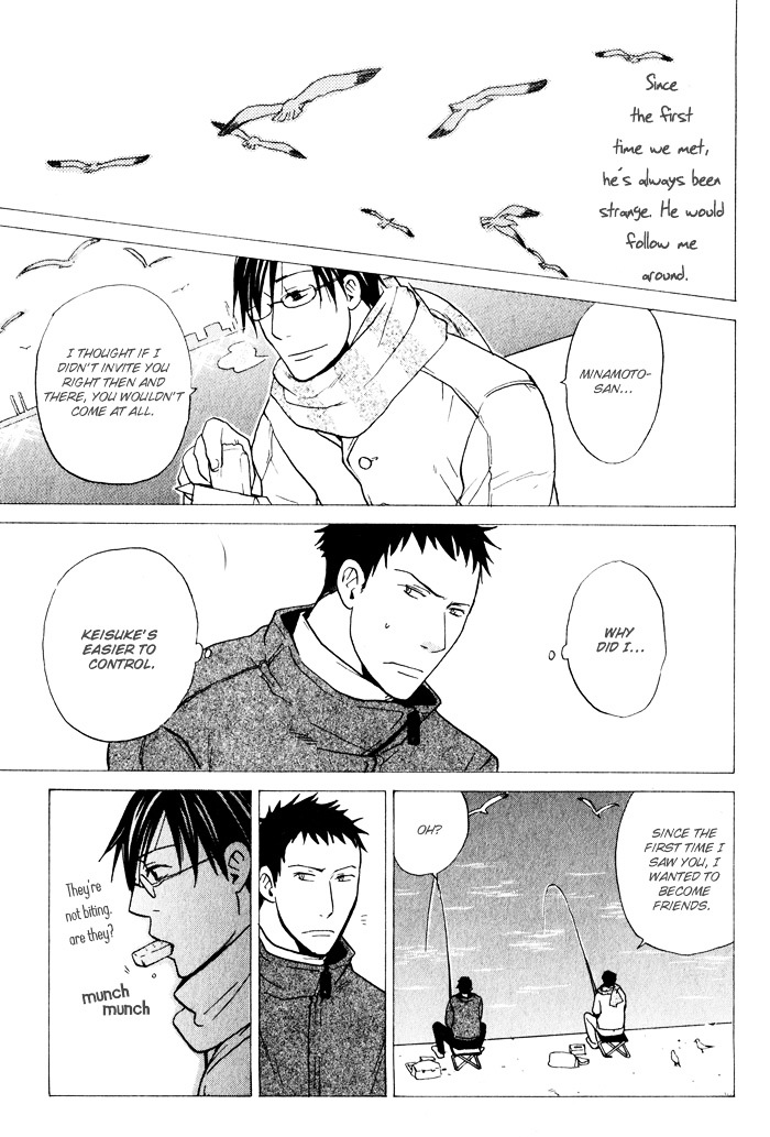 Suki No Mebae Chapter 6 #12