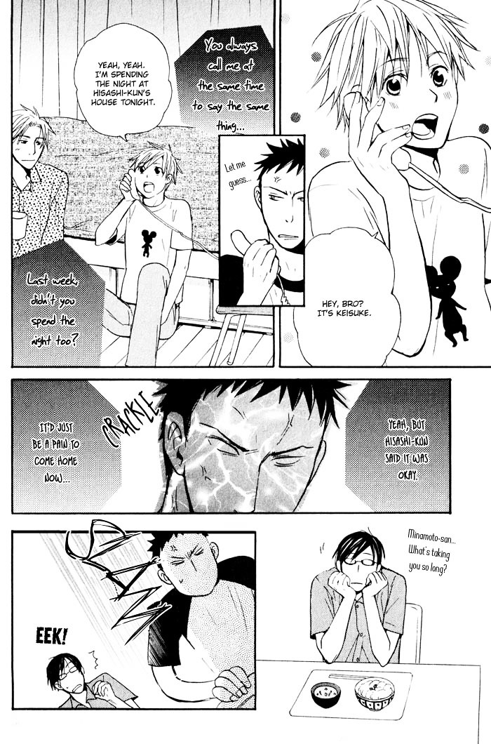 Suki No Mebae Chapter 5 #11