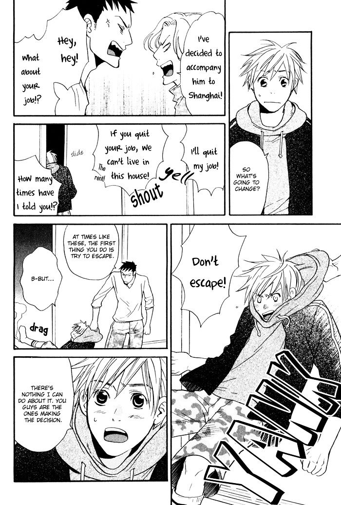 Suki No Mebae Chapter 2 #15