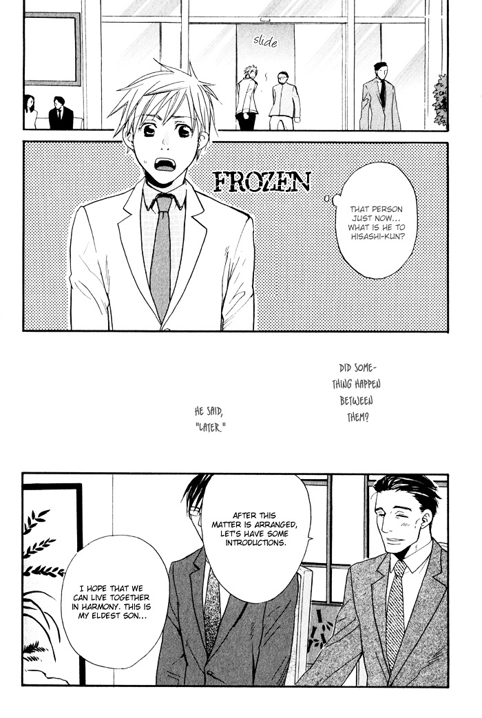 Suki No Mebae Chapter 2 #31