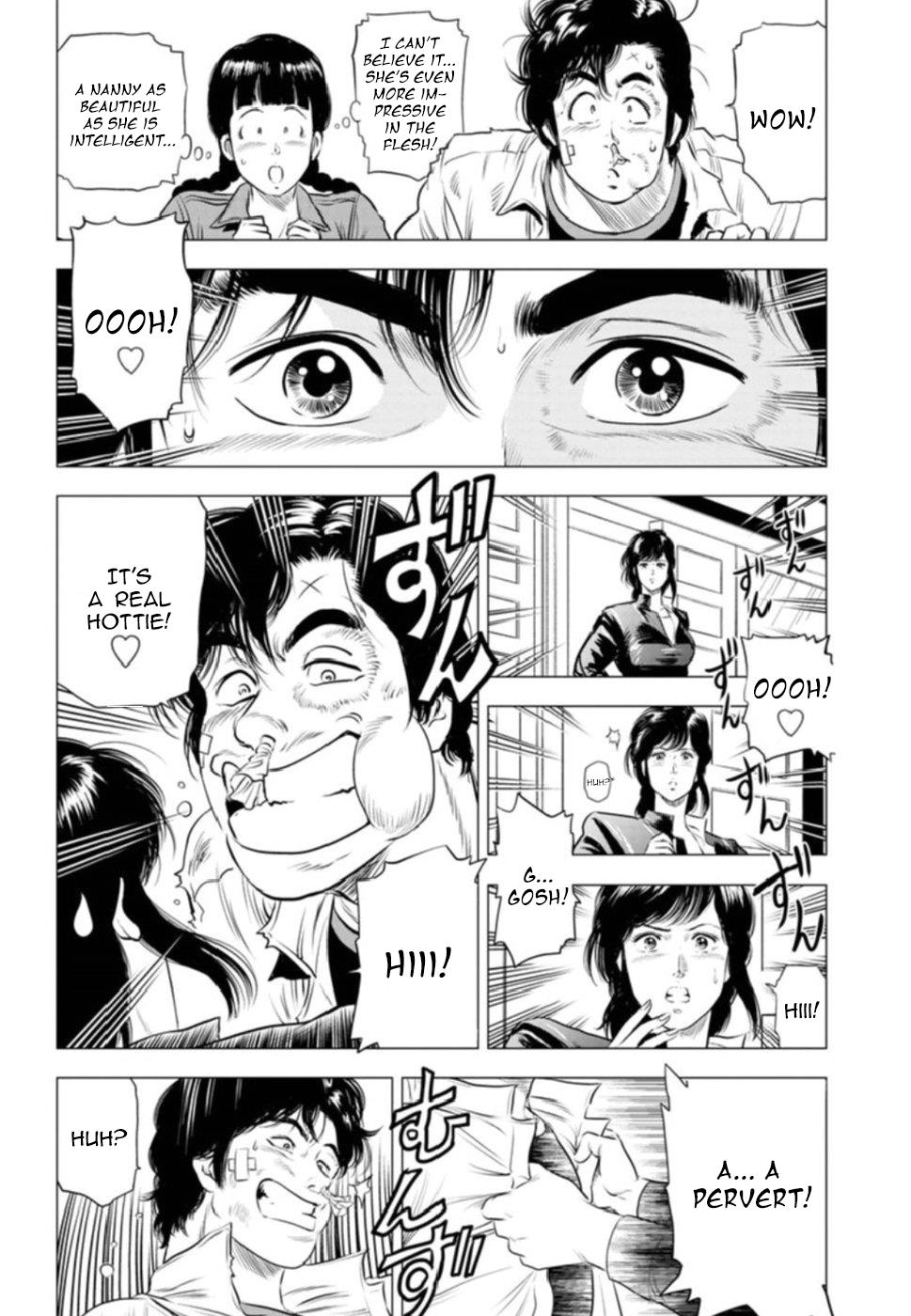 City Hunter - Rebirth Chapter 10 #16