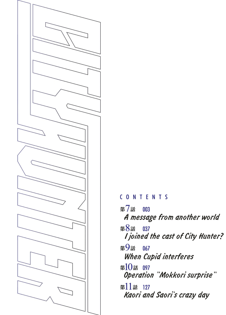 City Hunter - Rebirth Chapter 7 #3