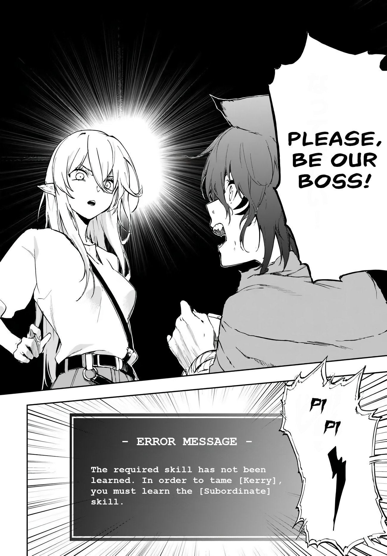 Ougon No Keikenchi Chapter 1 #27