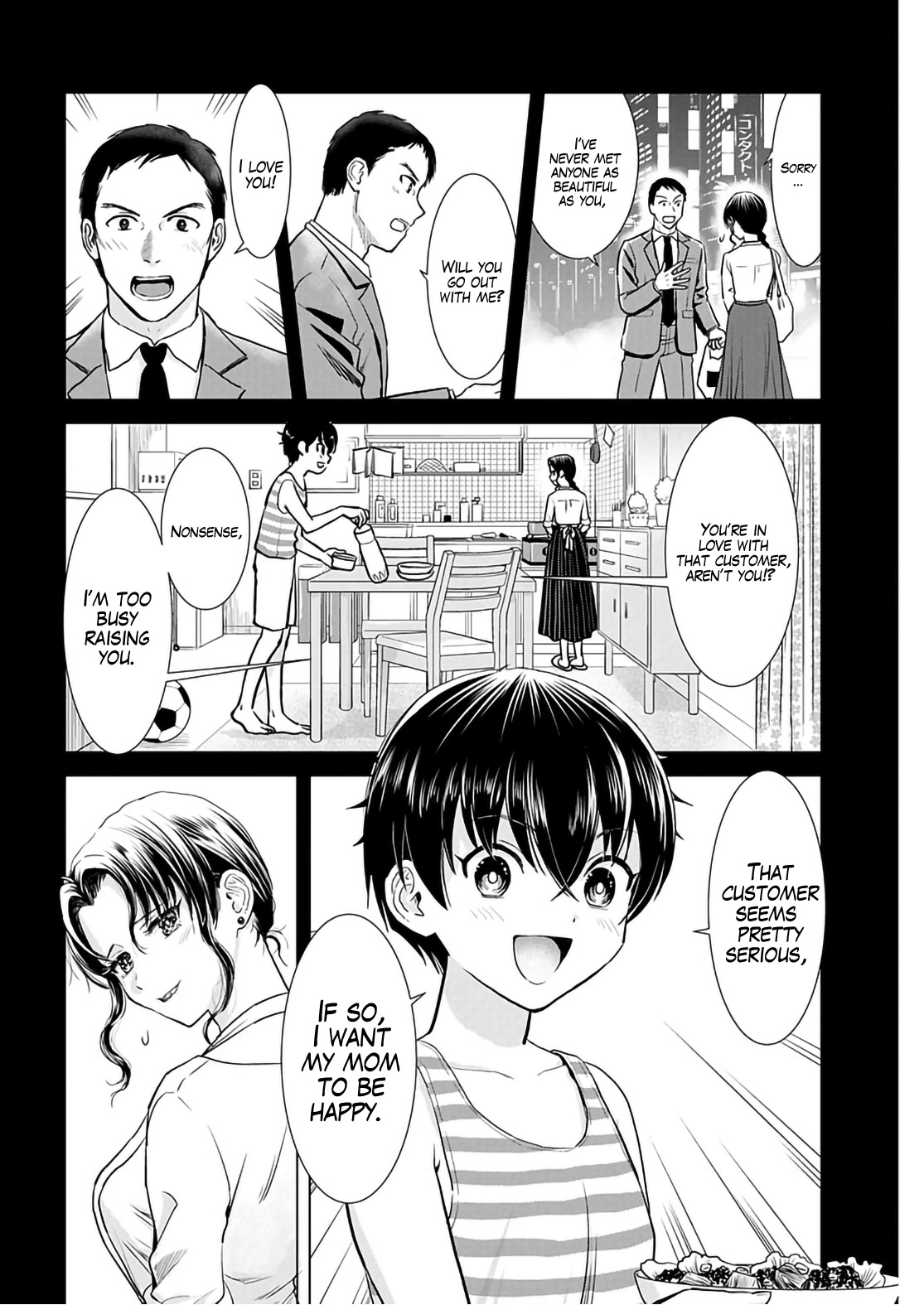 Onee-San Is Invading!? Chapter 16 #7