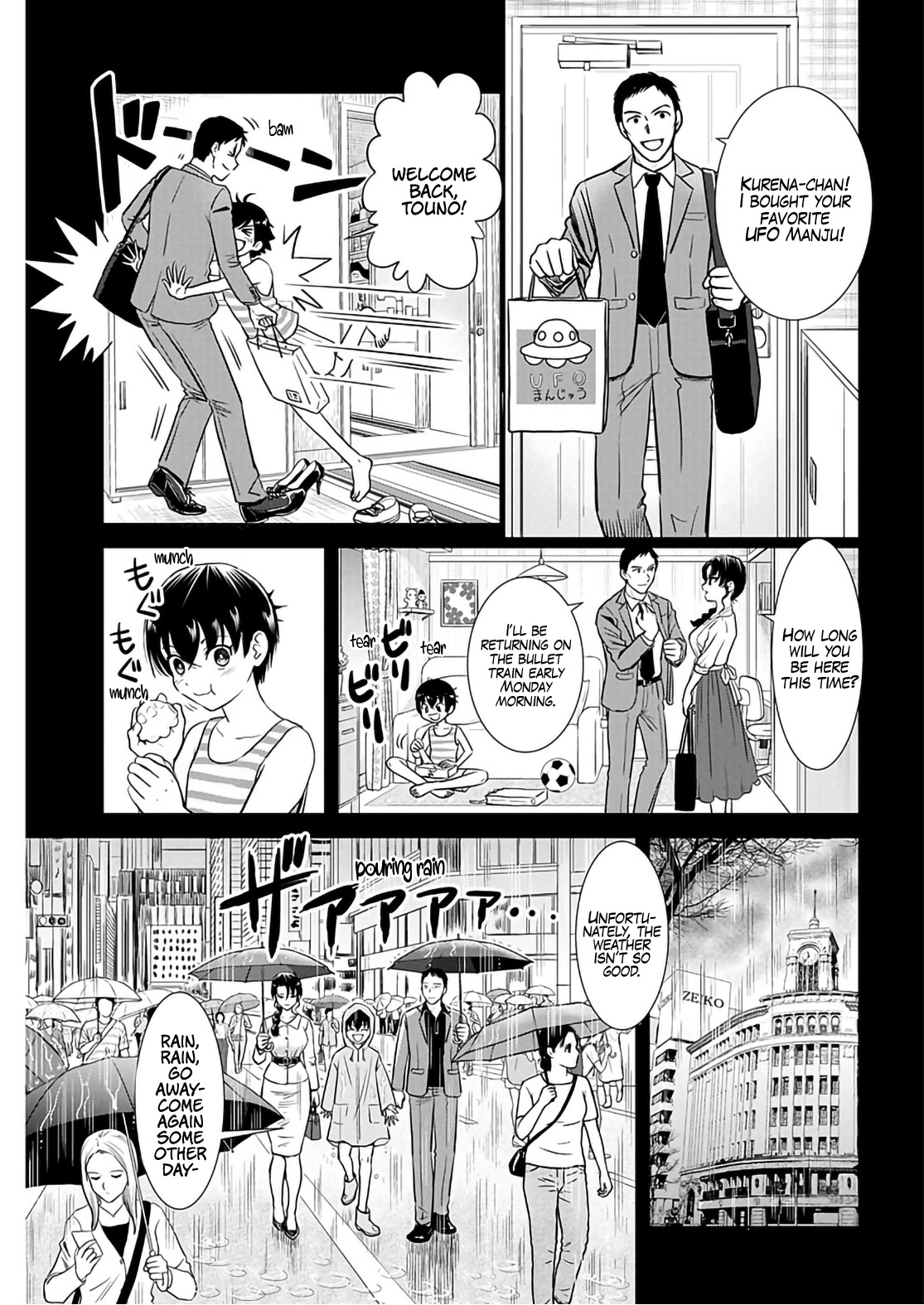 Onee-San Is Invading!? Chapter 16 #8