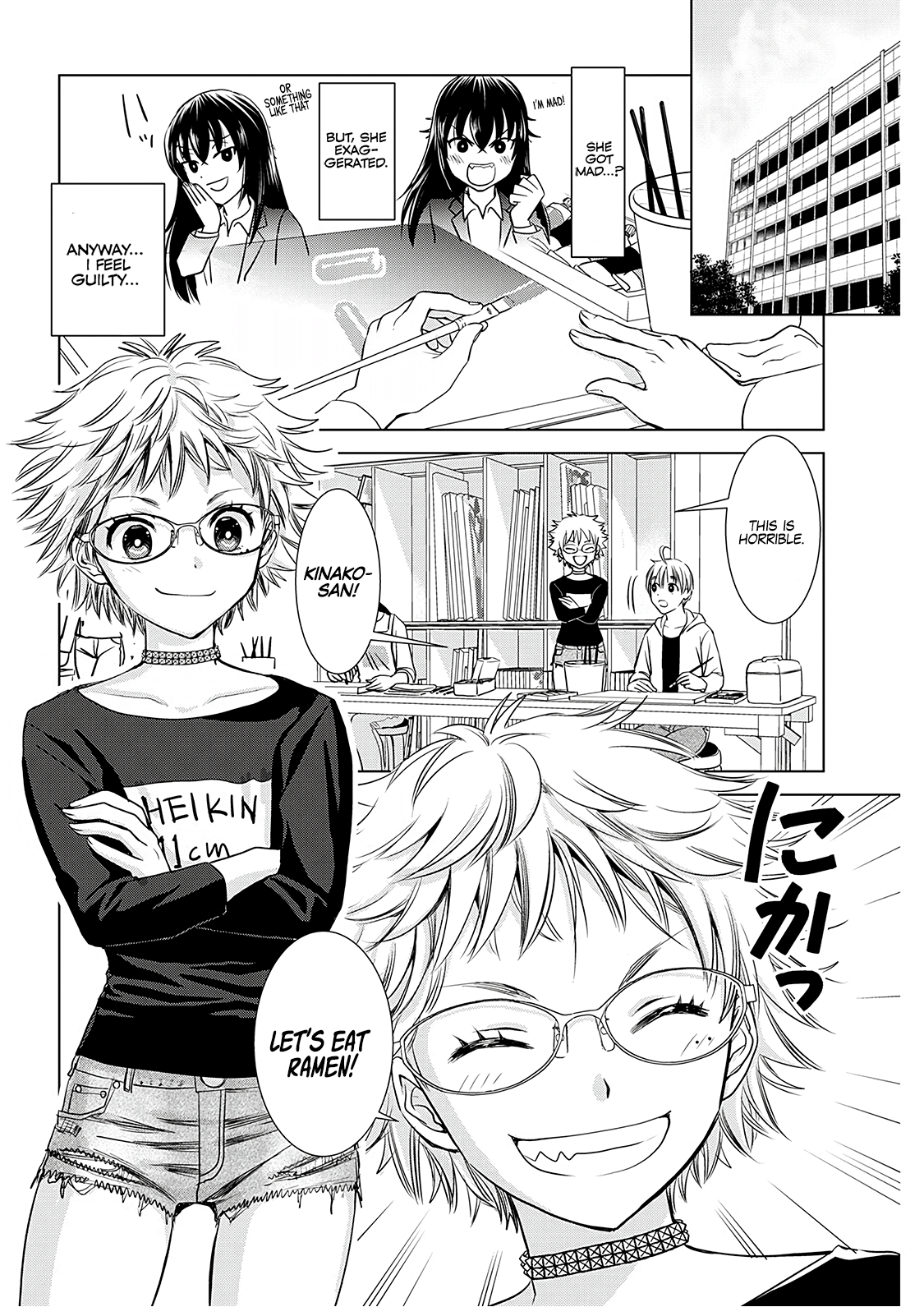 Onee-San Is Invading!? Chapter 7 #7