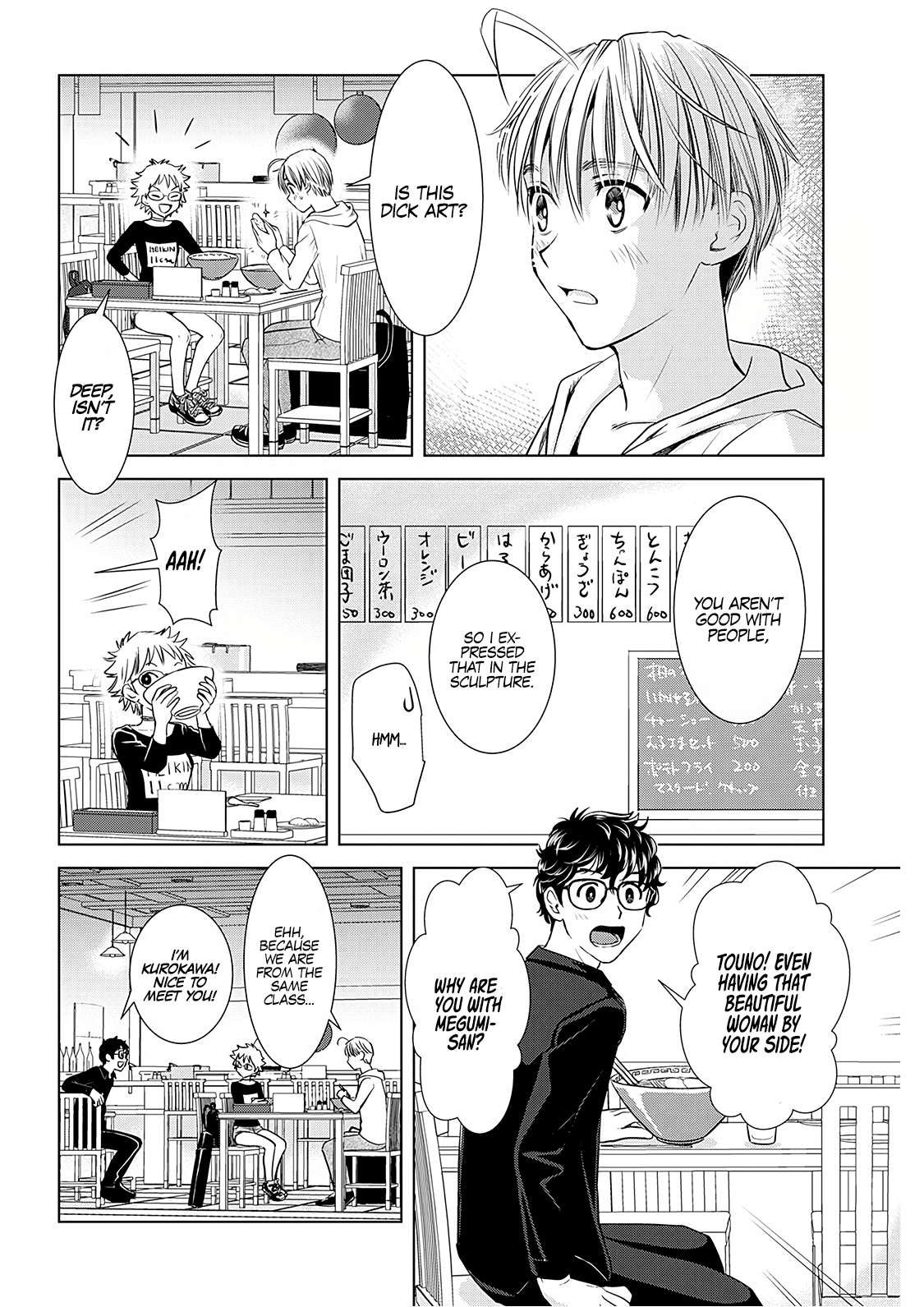 Onee-San Is Invading!? Chapter 7 #9