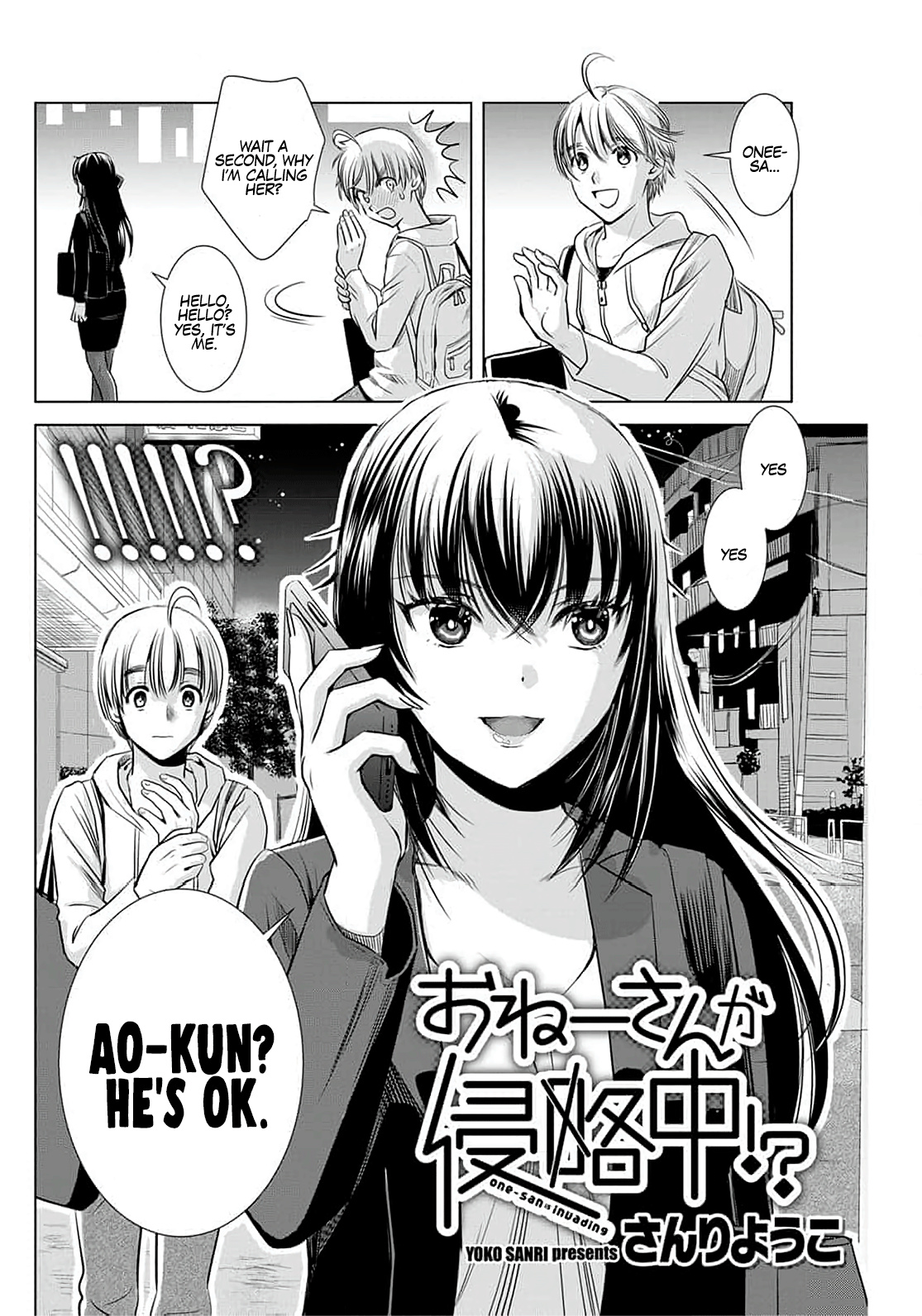 Onee-San Is Invading!? Chapter 4 #3