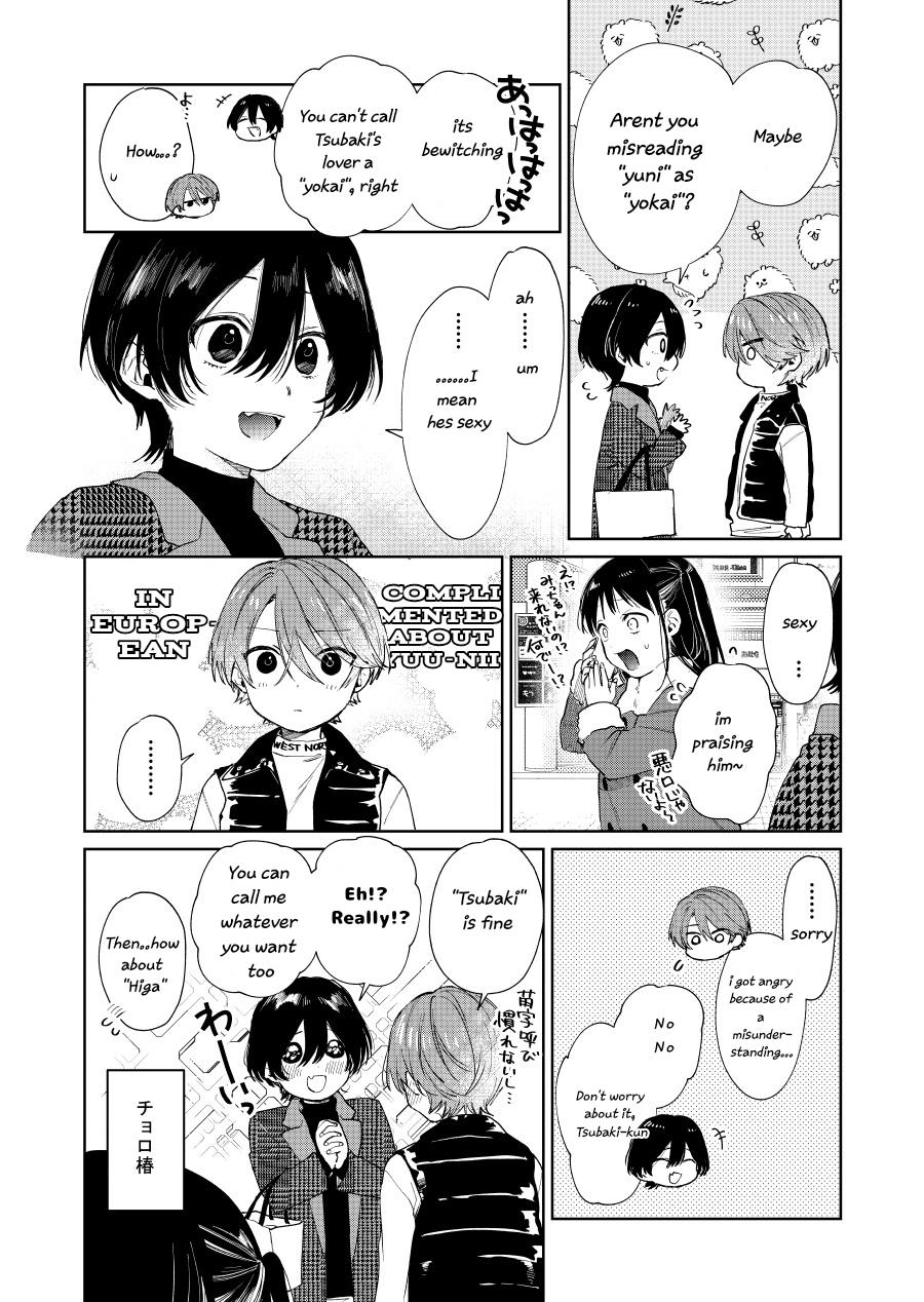 Shota Oni Chapter 51 #4