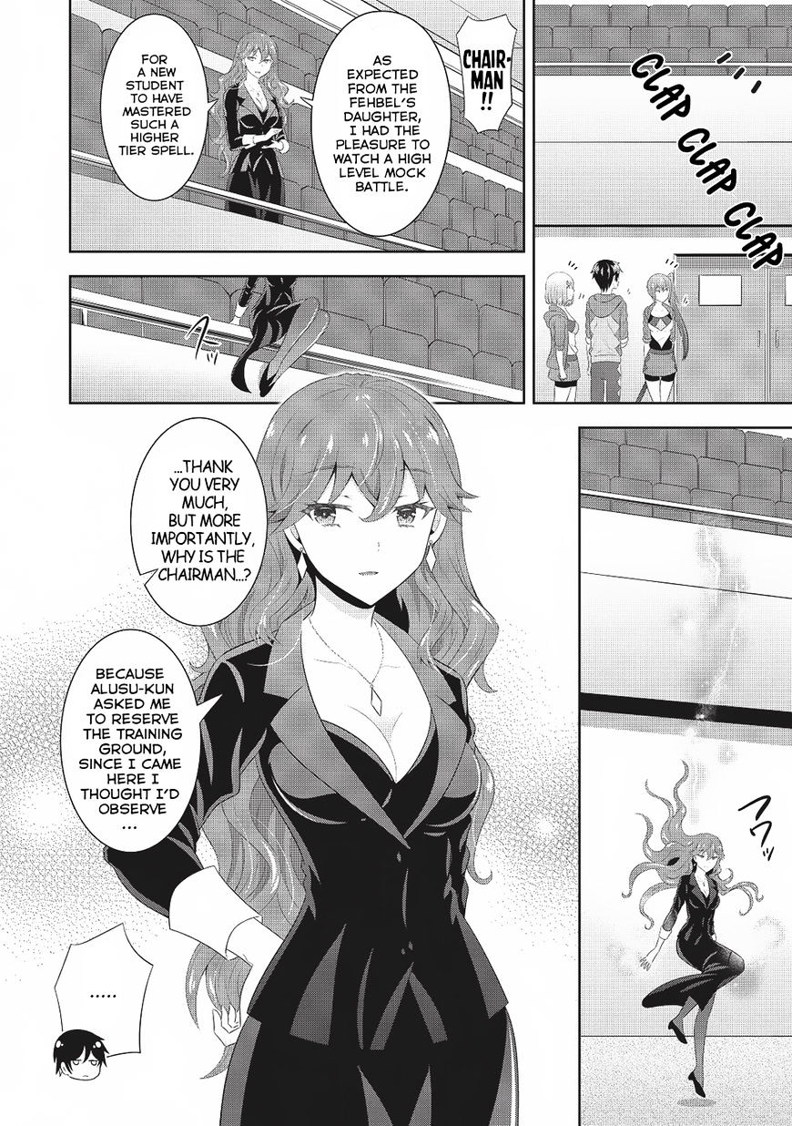 Saikyou Mahoushi No Inton Keikaku Chapter 3 #21