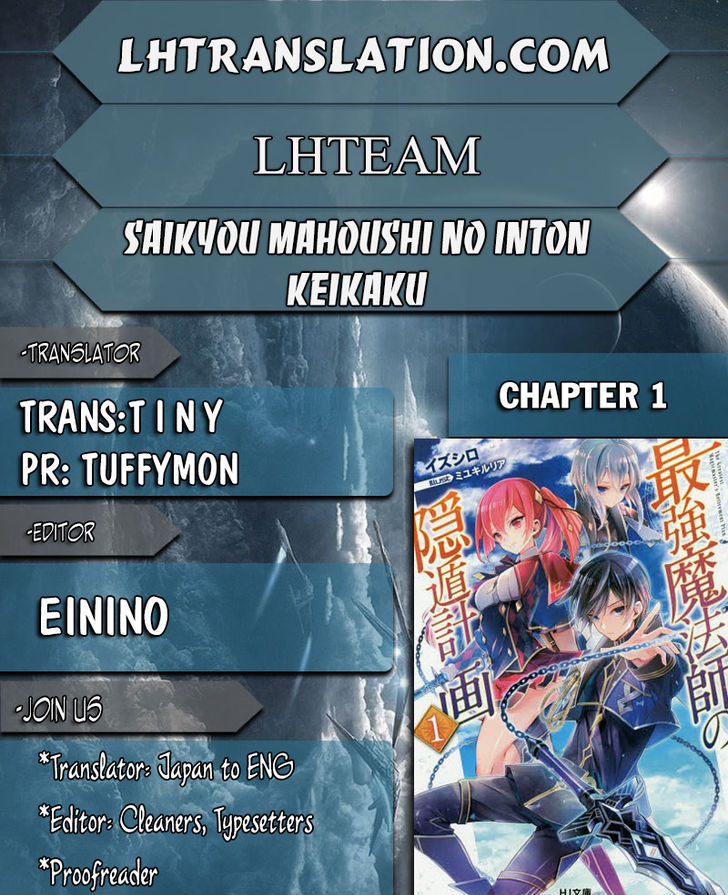 Saikyou Mahoushi No Inton Keikaku Chapter 1 #1