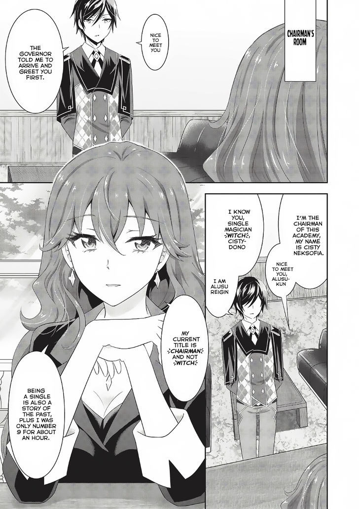 Saikyou Mahoushi No Inton Keikaku Chapter 1 #20