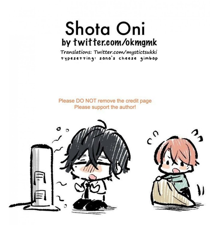 Shota Oni Chapter 18 #5