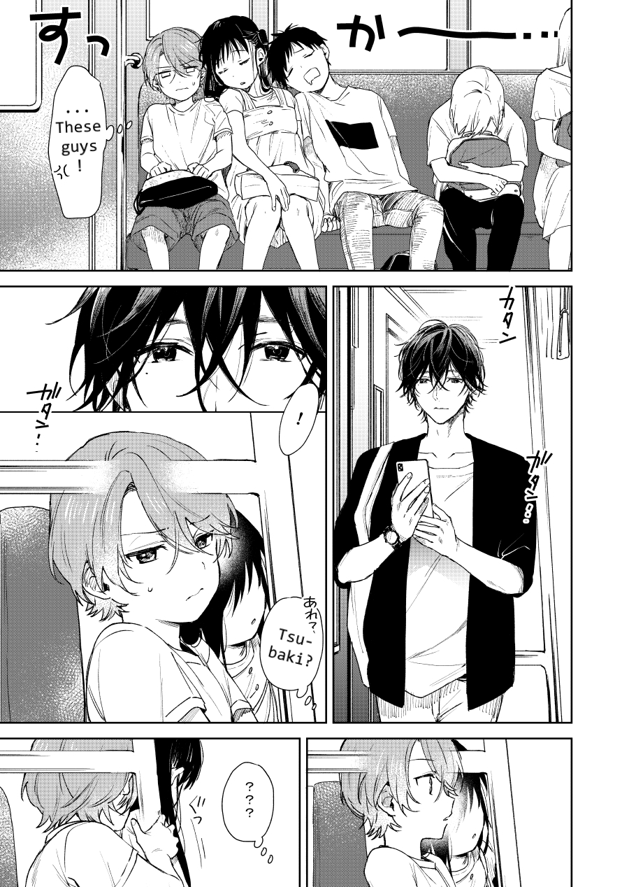 Shota Oni Chapter 9 #5