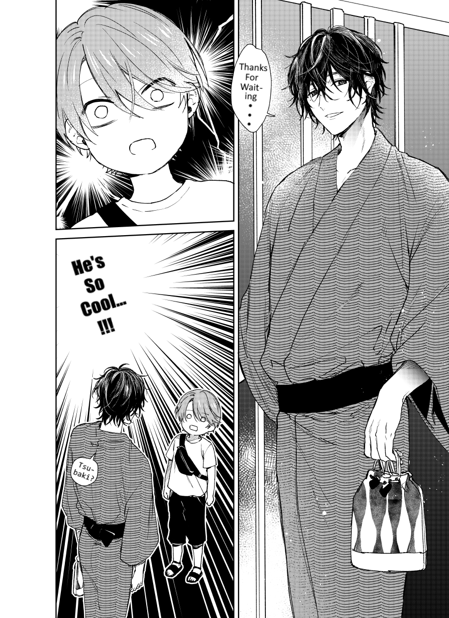 Shota Oni Chapter 6 #2