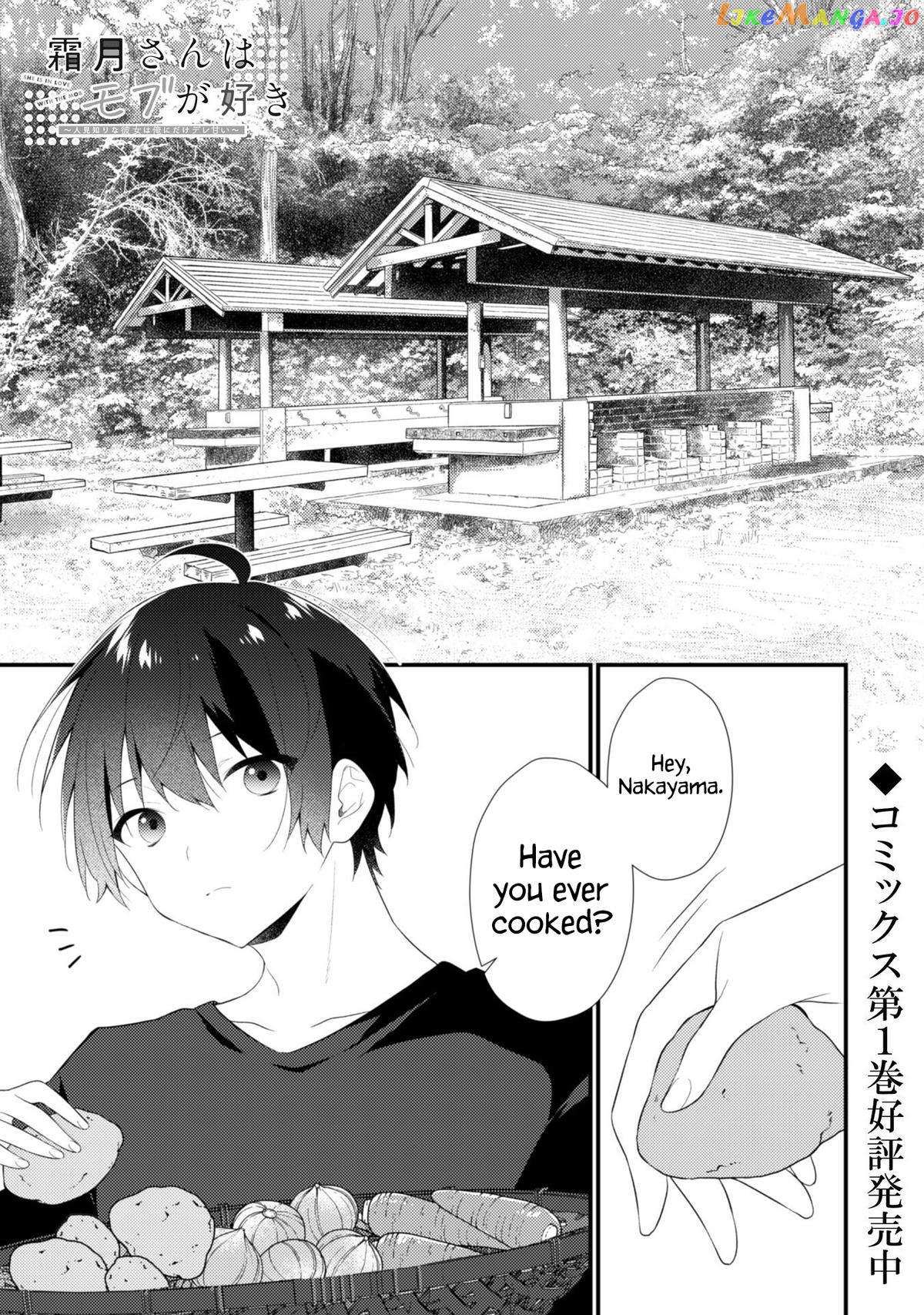 Shimotsuki-San Likes The Mob ~This Shy Girl Is Only Sweet Towards Me~ Chapter 11 #2