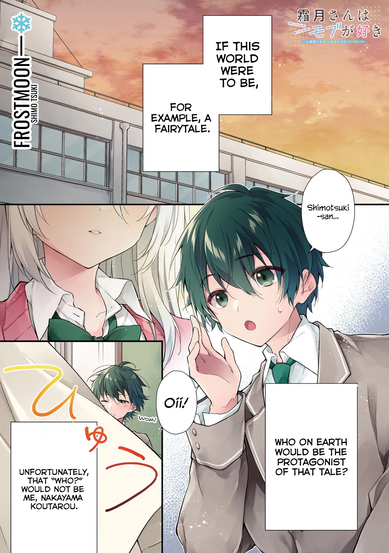 Shimotsuki-San Likes The Mob ~This Shy Girl Is Only Sweet Towards Me~ Chapter 1 #4