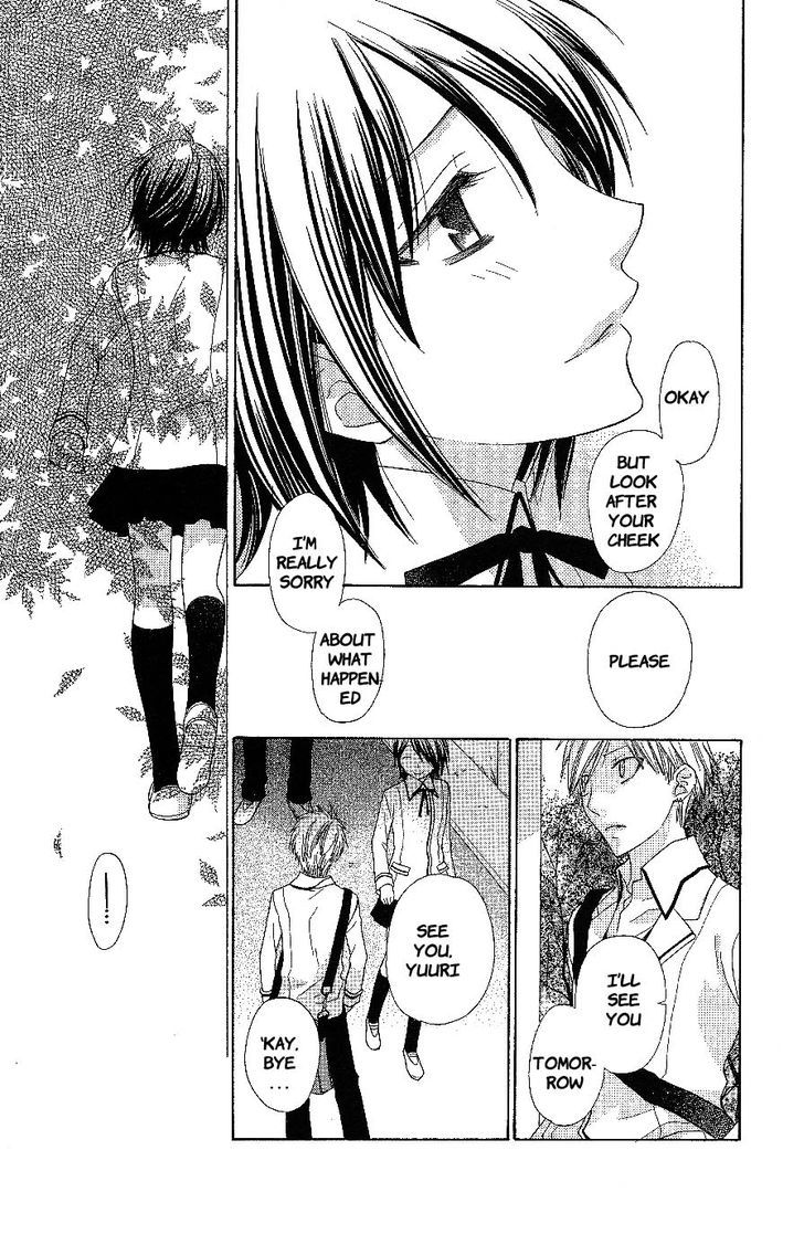 Hoshi Wa Utau Chapter 56 #15