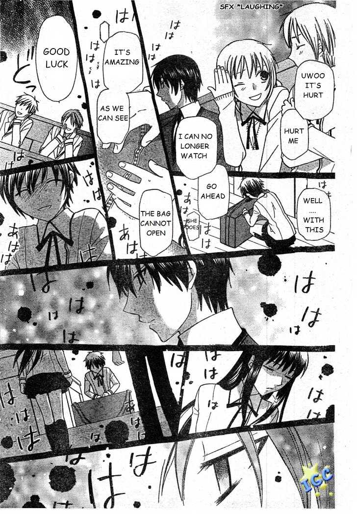 Hoshi Wa Utau Chapter 8 #17