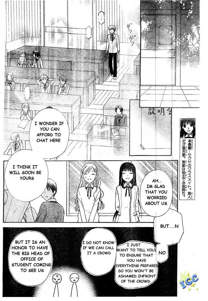 Hoshi Wa Utau Chapter 8 #26