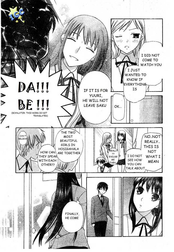 Hoshi Wa Utau Chapter 8 #27