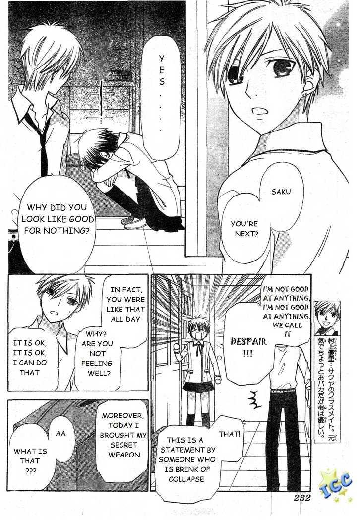 Hoshi Wa Utau Chapter 8 #28