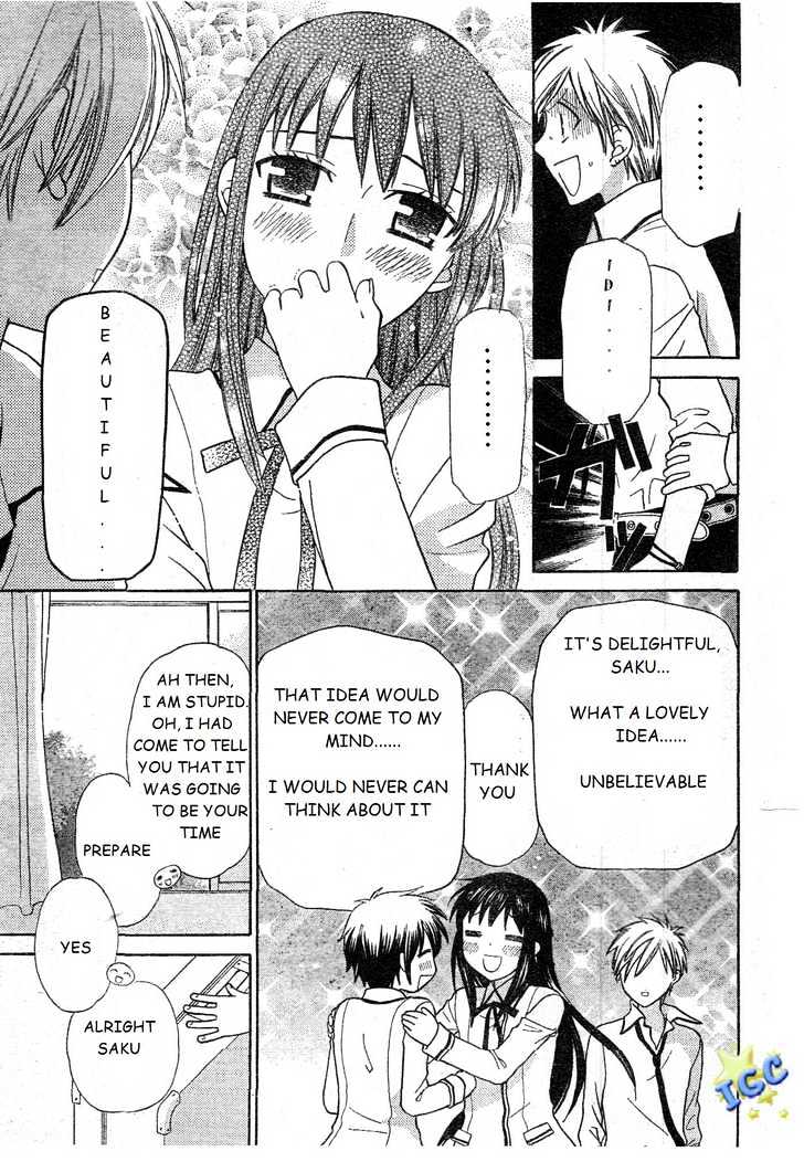 Hoshi Wa Utau Chapter 8 #31