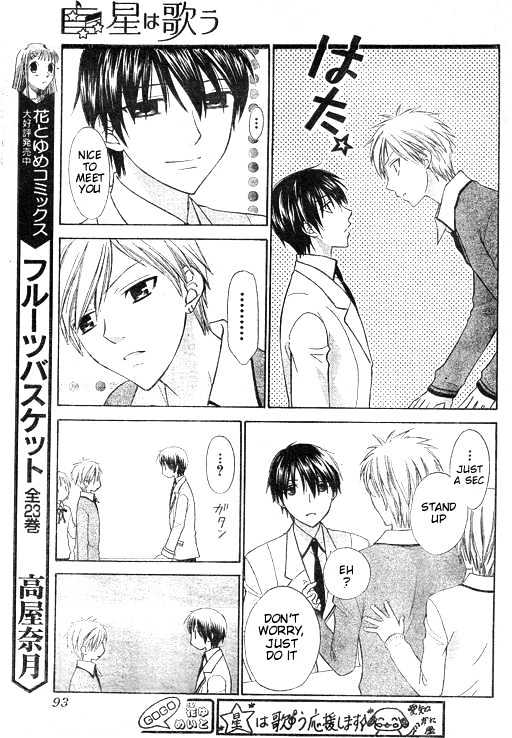 Hoshi Wa Utau Chapter 6 #11