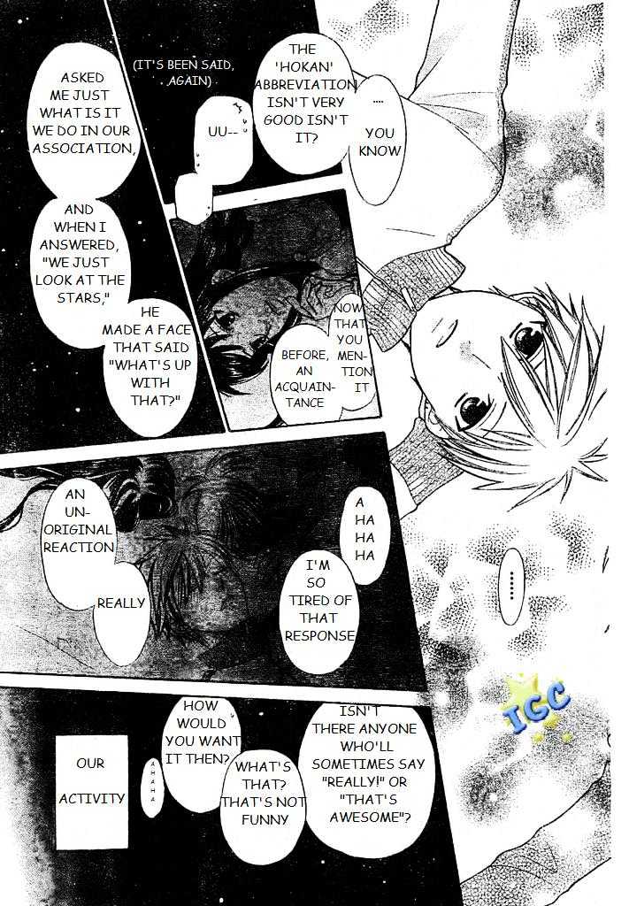 Hoshi Wa Utau Chapter 3 #15