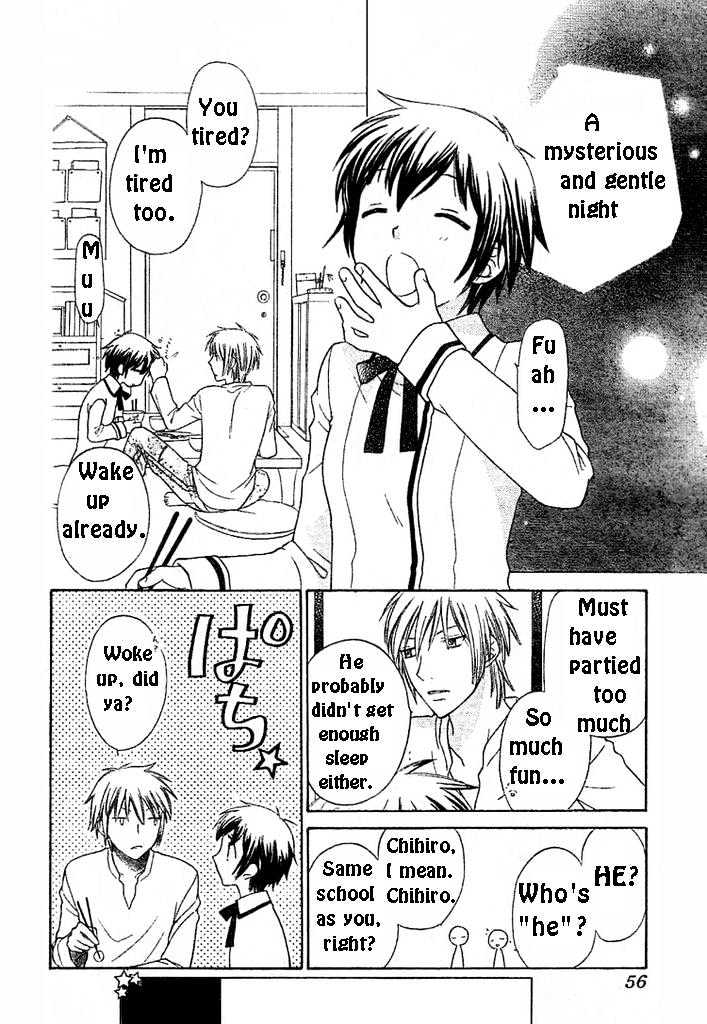 Hoshi Wa Utau Chapter 1 #45