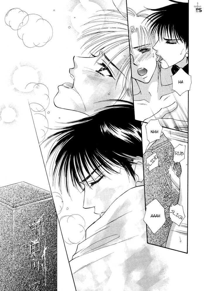 Sunao Ni Love Chapter 1 #27