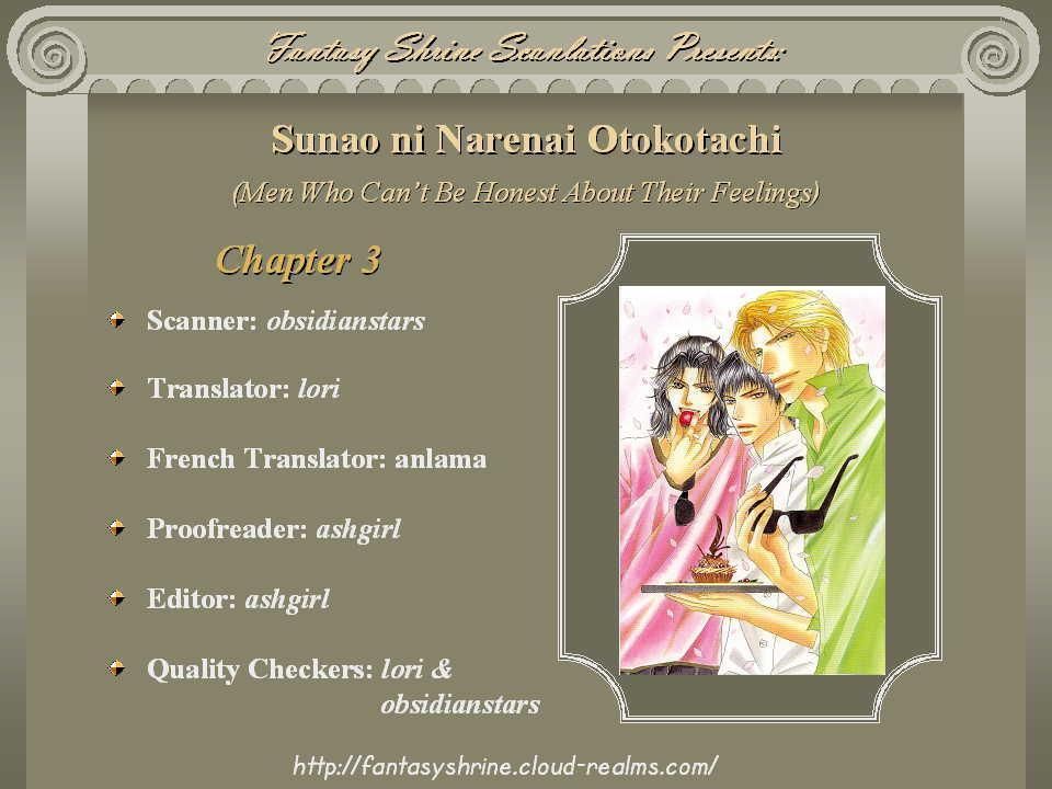 Sunao Ni Narenai Otokotachi Chapter 3 #42