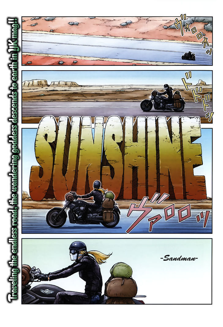 Sunshine (Sandman) Chapter 0 #1