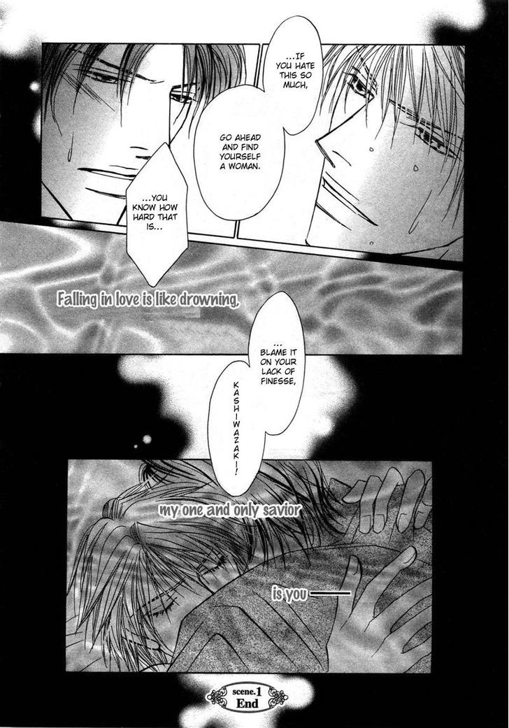 Sunao Ni Narenai Otokotachi Chapter 1 #34