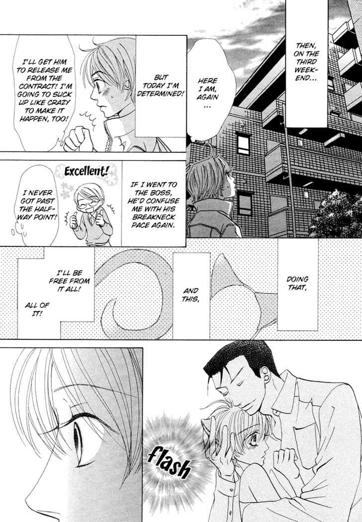 Suteki Na Kigawa Ga Nakuttemo Chapter 2 #35