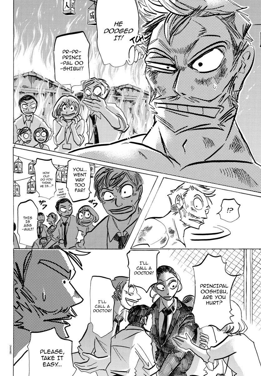 Sanda Chapter 41 #5