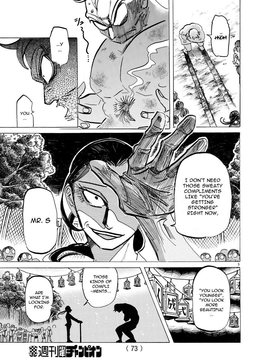 Sanda Chapter 40 #7