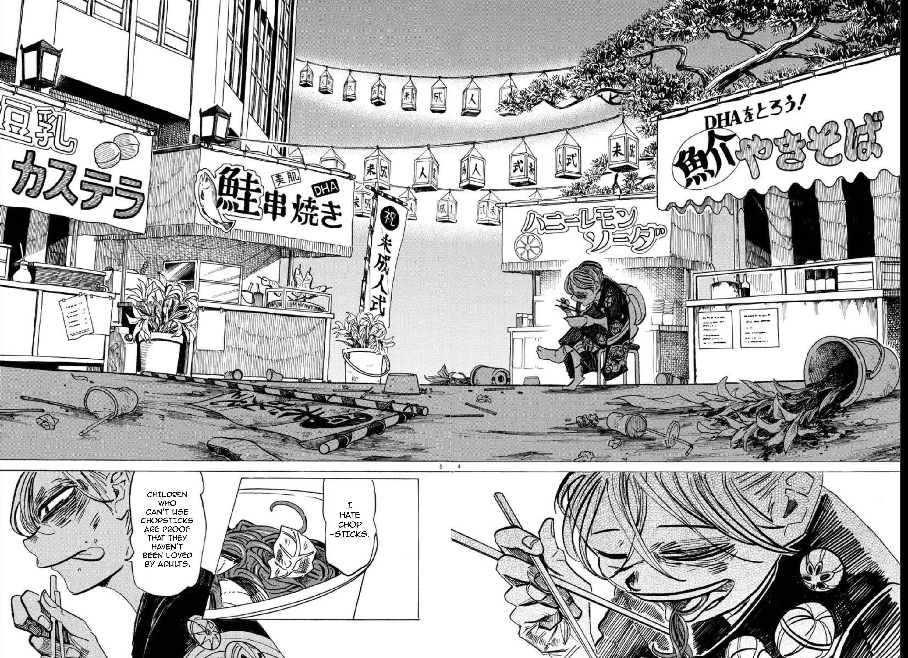 Sanda Chapter 37 #6