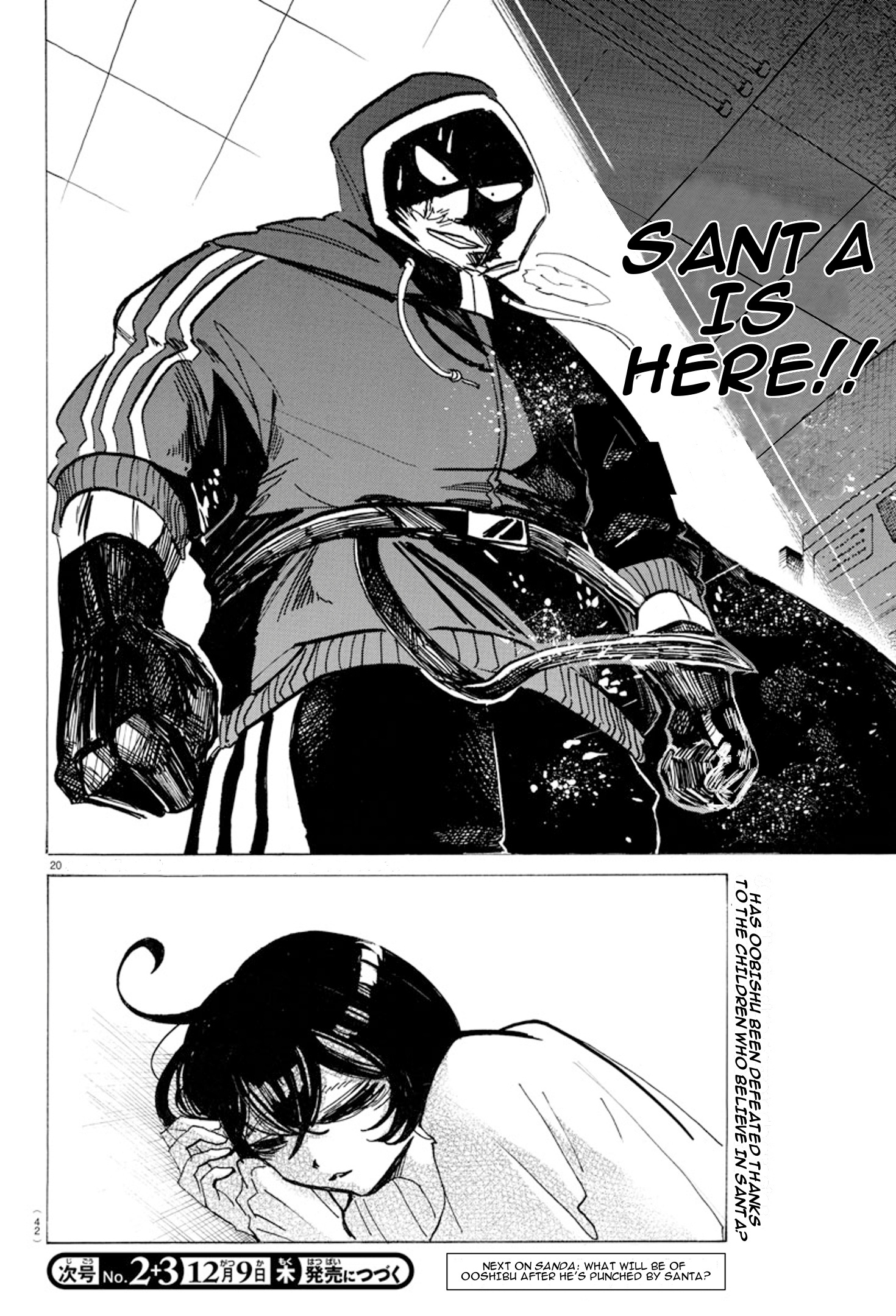 Sanda Chapter 19 #21