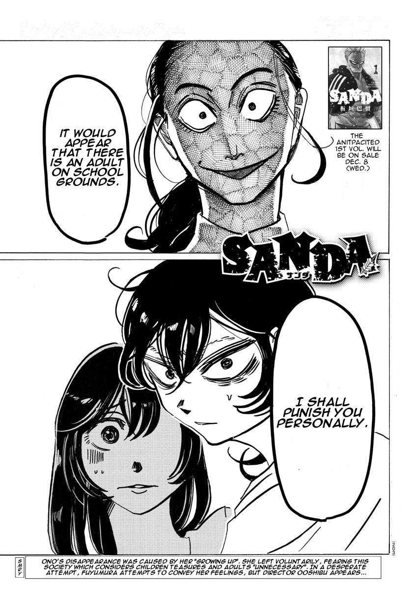 Sanda Chapter 17 #1