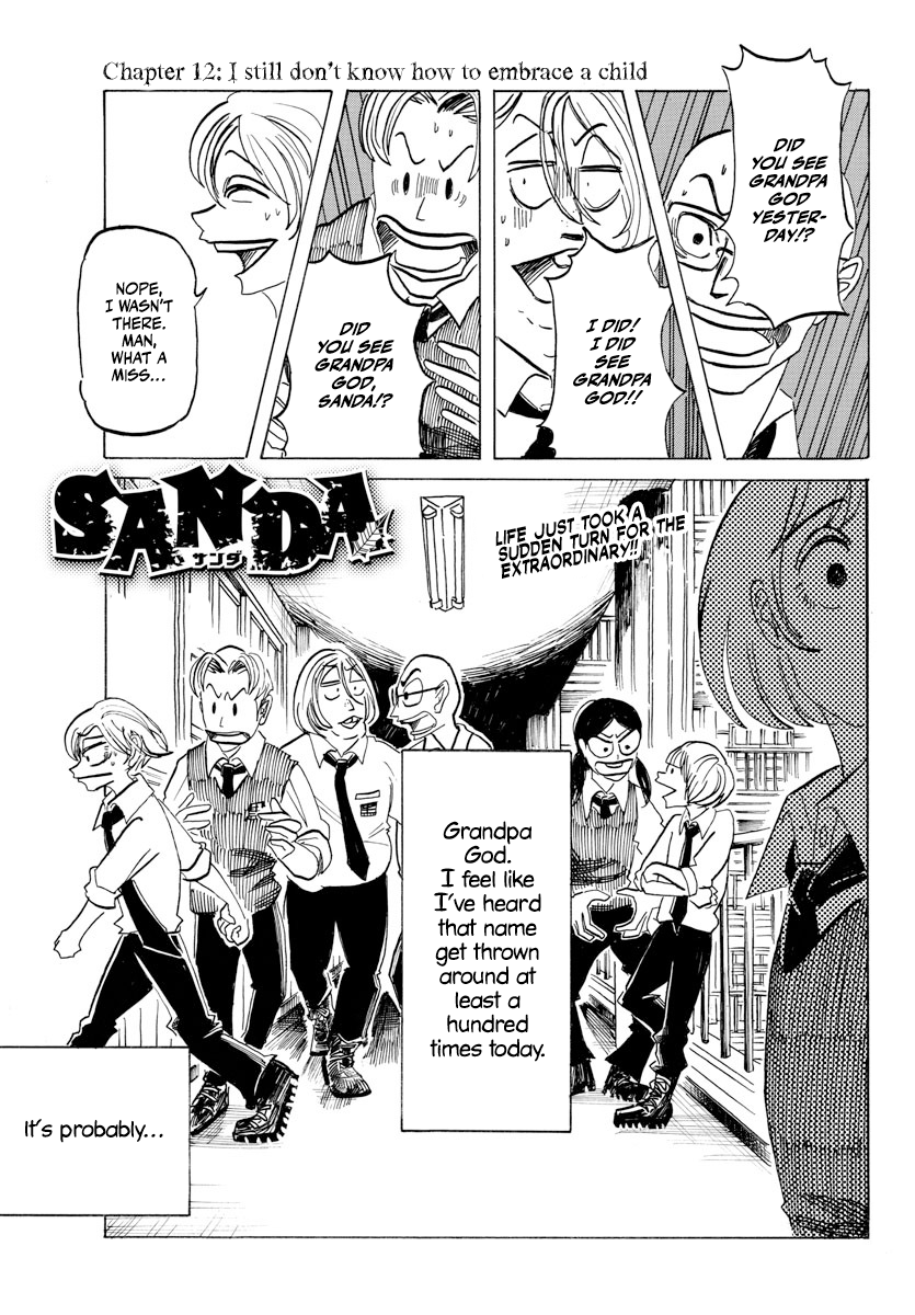 Sanda Chapter 12 #1