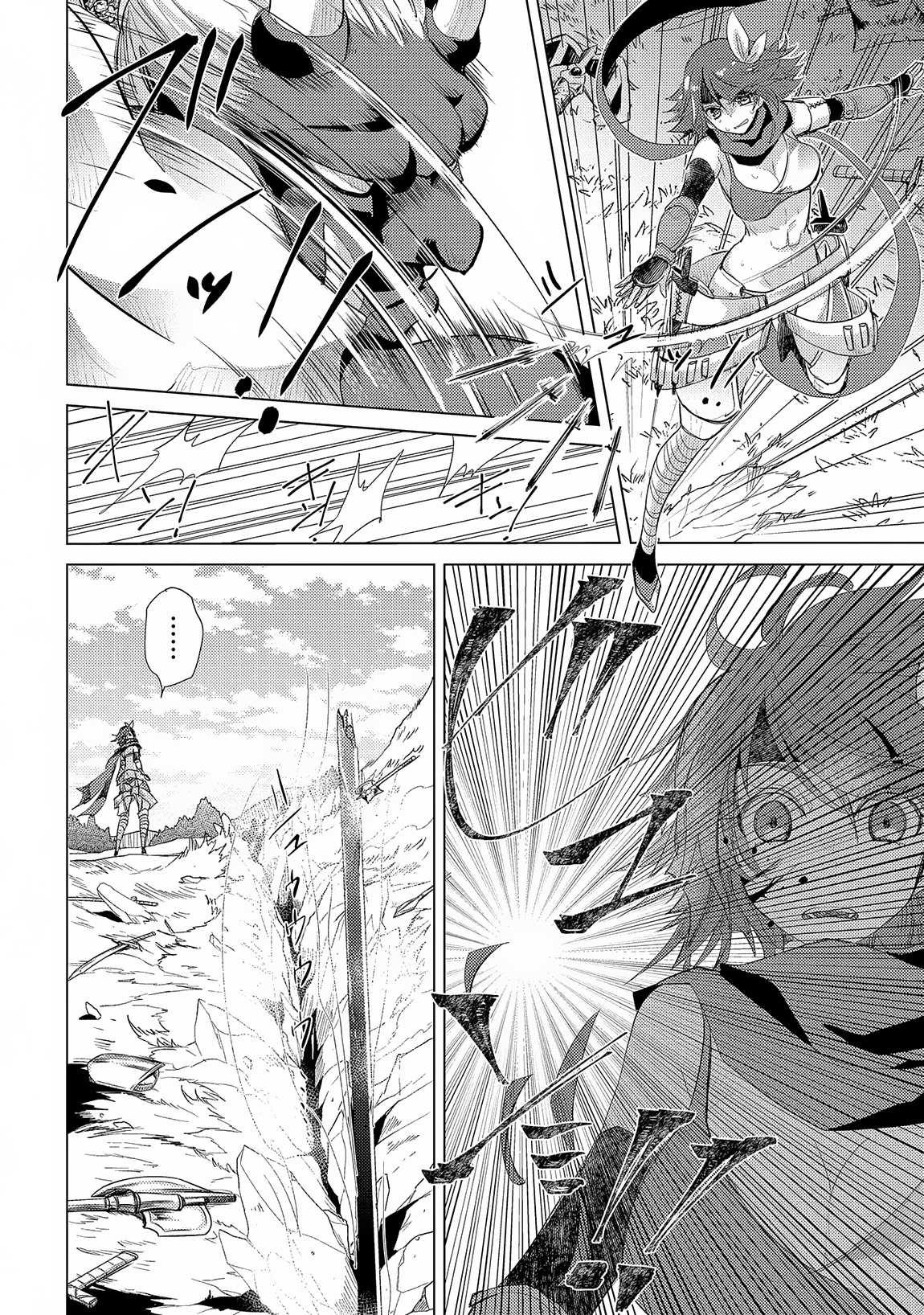 Yuukyuu No Gusha Asley No, Kenja No Susume Chapter 29 #5