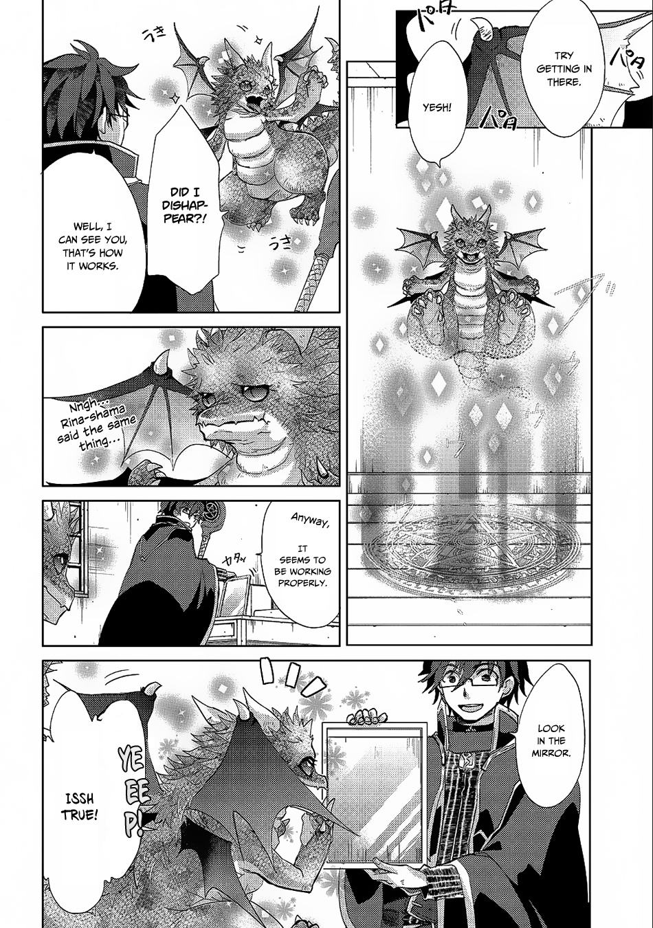 Yuukyuu No Gusha Asley No, Kenja No Susume Chapter 22 #9