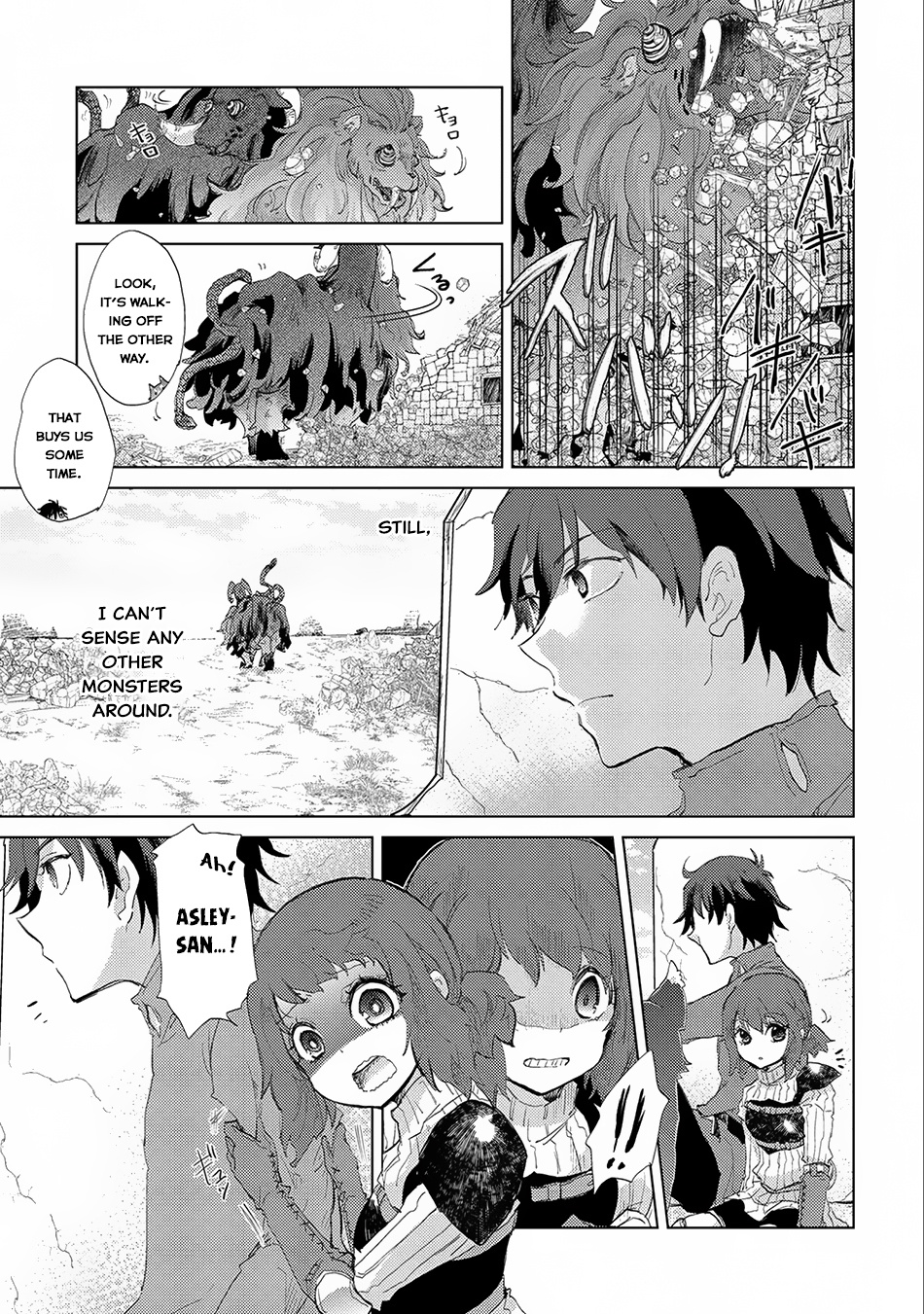 Yuukyuu No Gusha Asley No, Kenja No Susume Chapter 7 #18